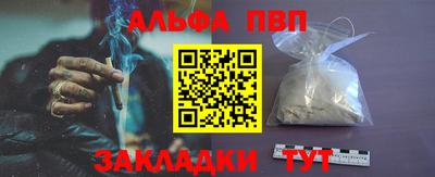 каннабис Севастополь