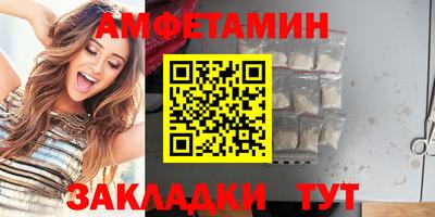 соль курить ск Свободный