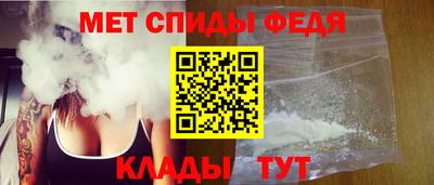 скорость mdpv Северобайкальск