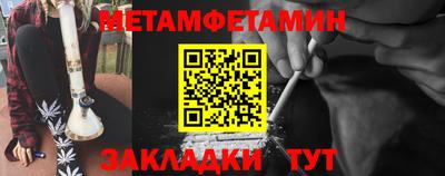 каннабис Севастополь