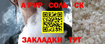 скорость mdpv Северобайкальск