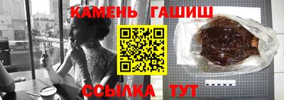 соль курить ск Свободный