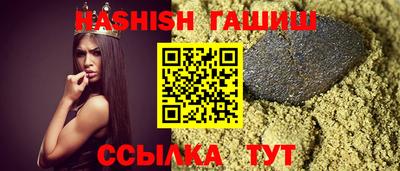 соль курить ск Свободный