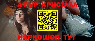 каннабис Севастополь