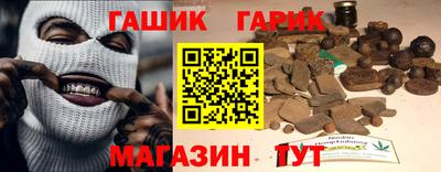 соль курить ск Свободный