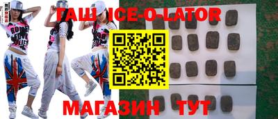 соль курить ск Свободный