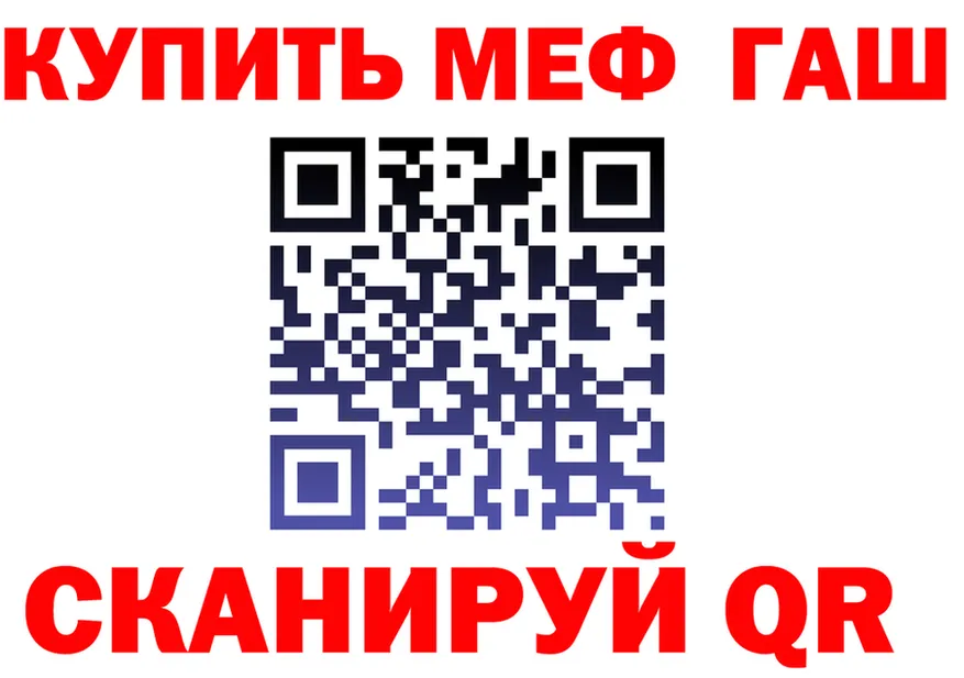 КЕТАМИН VHQ ТОР мориарти гидра Барабинск