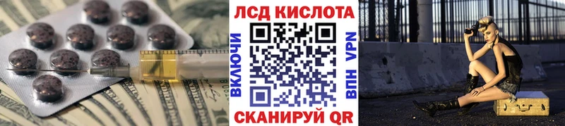 гидра зеркало  наркошоп  Барабинск  ЛСД экстази кислота 