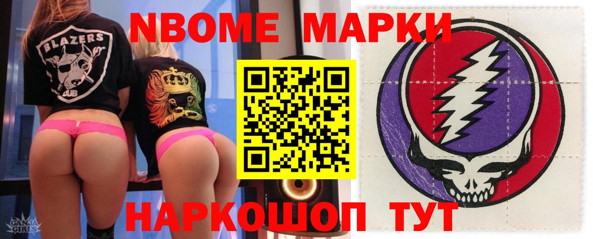 Лсд 25 экстази кислота  Вход с VPN  LSD-25 экстази ecstasy  Барабинск 