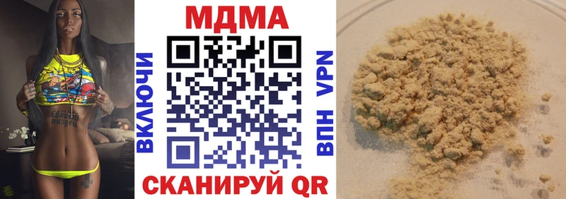 магазин  наркотиков  Барабинск  MDMA Molly 