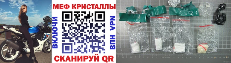 Меф 4 MMC Барабинск