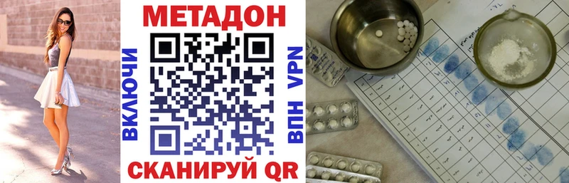 МЕТАДОН VHQ  МЕГА ТОР  Барабинск  где продают  