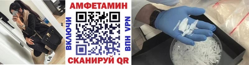 как найти закладки Барабинск ссылка на мегу как войти Первитин Methamphetamine