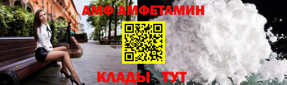 Первитин Methamphetamine Барабинск