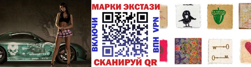 Марки NBOMe 1,8мг  Барабинск 