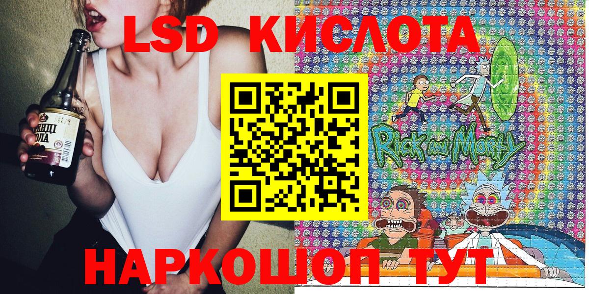 Барабинск  Марки NBOMe 1500мкг  Вход с VPN 