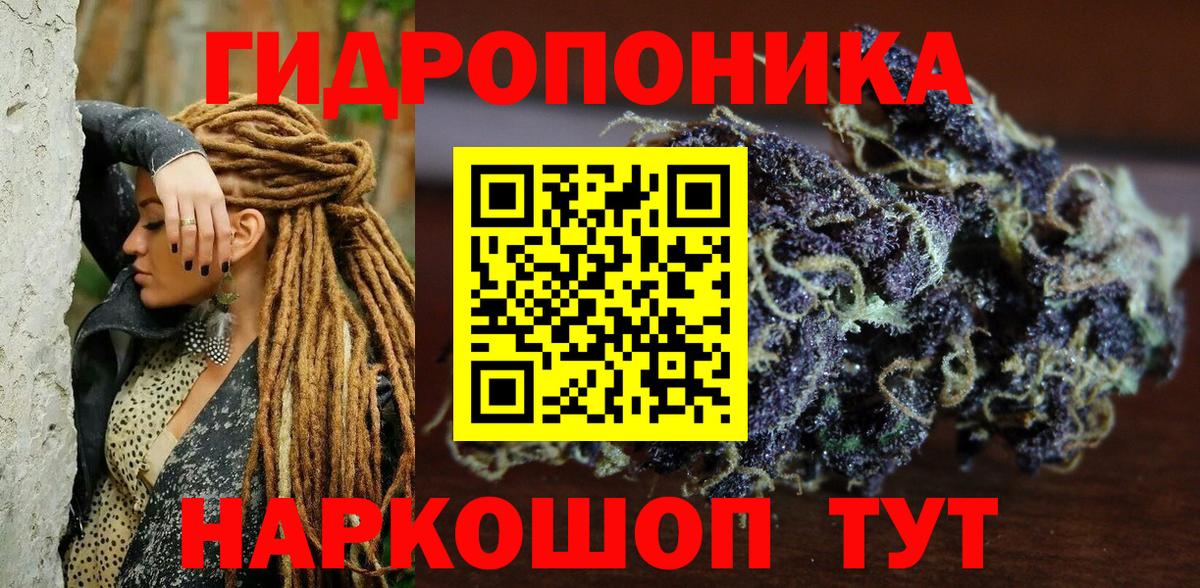 Шишки марихуана White Widow  Марихуана план  Барабинск  МАРИХУАНА сатива  Вход с VPN 